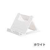 スマホスタンド スマホホルダー スマホ置き | PlusNao | 詳細画像9