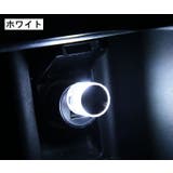 自動車用ルームランプ USB LEDライト | PlusNao | 詳細画像11