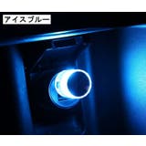 自動車用ルームランプ USB LEDライト | PlusNao | 詳細画像12