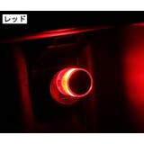 自動車用ルームランプ USB LEDライト | PlusNao | 詳細画像14
