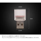 自動車用ルームランプ USB LEDライト | PlusNao | 詳細画像17