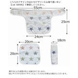 抱っこひも用よだれカバー 胸当てよだれパッド 3点セット | PlusNao | 詳細画像12 