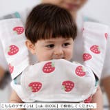 抱っこひも用よだれカバー 胸当てよだれパッド 3点セット | PlusNao | 詳細画像3 