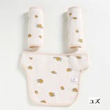 抱っこひも用よだれカバー 胸当てよだれパッド 3点セット | PlusNao | 詳細画像7 