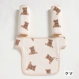 抱っこひも用よだれカバー 胸当てよだれパッド 3点セット | PlusNao | 詳細画像8 