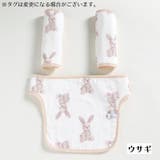 抱っこひも用よだれカバー 胸当てよだれパッド 3点セット | PlusNao | 詳細画像9 