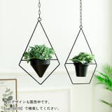 ハンギングプランターカバー 吊り鉢 植木鉢 | PlusNao | 詳細画像5 