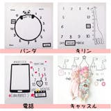月齢フォトシート ブランケット ベビー毛布 | PlusNao | 詳細画像16 