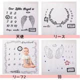 月齢フォトシート ブランケット ベビー毛布 | PlusNao | 詳細画像19 