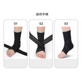 足首用サポーター 単品 1個 | PlusNao | 詳細画像7 