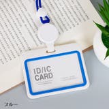 パスケース IDカードホルダー ストラップ付 | PlusNao | 詳細画像11 