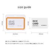 パスケース IDカードホルダー ストラップ付 | PlusNao | 詳細画像13 