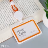 パスケース IDカードホルダー ストラップ付 | PlusNao | 詳細画像8 