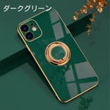 iPhoneケース iPhoneカバー ホールドリング | PlusNao | 詳細画像16 