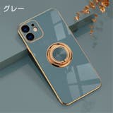 iPhoneケース iPhoneカバー ホールドリング | PlusNao | 詳細画像17 