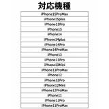 iPhoneケース iPhoneカバー ホールドリング | PlusNao | 詳細画像9 