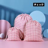 巾着袋 巾着ポーチ 巾着バッグ | PlusNao | 詳細画像12