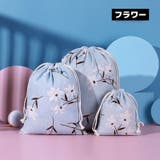 巾着袋 巾着ポーチ 巾着バッグ | PlusNao | 詳細画像13