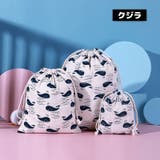 巾着袋 巾着ポーチ 巾着バッグ | PlusNao | 詳細画像14