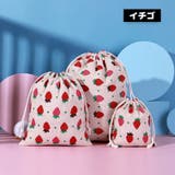 巾着袋 巾着ポーチ 巾着バッグ | PlusNao | 詳細画像17