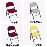 椅子カバー チェアカバー 折りたたみ椅子 | PlusNao | 詳細画像13