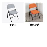 椅子カバー チェアカバー 折りたたみ椅子 | PlusNao | 詳細画像16
