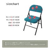 椅子カバー チェアカバー 折りたたみ椅子 | PlusNao | 詳細画像17