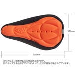 サドルカバー サイクルカバー 自転車 | PlusNao | 詳細画像9