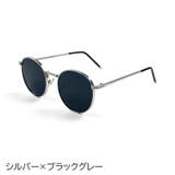 サングラス レディース メンズ | PlusNao | 詳細画像11