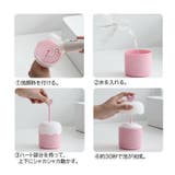 洗顔泡立て器 泡だて器 洗顔料 | PlusNao | 詳細画像12 