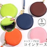 コインケース ストラップ付き コインホルダー | PlusNao | 詳細画像1