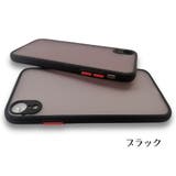 iPhoneケース iPhoneカバー アイフォンケース | PlusNao | 詳細画像4 