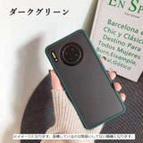 iPhoneケース iPhoneカバー アイフォンケース | PlusNao | 詳細画像11 