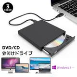 DVDドライブ 外付け CDドライブ | PlusNao | 詳細画像1 