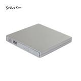 DVDドライブ 外付け CDドライブ | PlusNao | 詳細画像14 