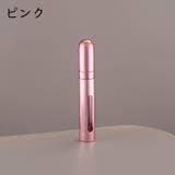 アトマイザー 詰め替え容器 スプレーボトル | PlusNao | 詳細画像8 