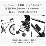 ベビーカー用ドリンクホルダー ボトルホルダー 哺乳瓶 | PlusNao | 詳細画像6