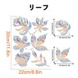 ガラスステッカー 静電シール 窓ステッカー | PlusNao | 詳細画像15 