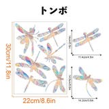 ガラスステッカー 静電シール 窓ステッカー | PlusNao | 詳細画像16 