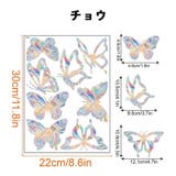 ガラスステッカー 静電シール 窓ステッカー | PlusNao | 詳細画像4 