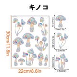 ガラスステッカー 静電シール 窓ステッカー | PlusNao | 詳細画像8 