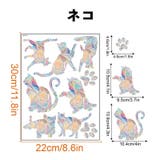 ガラスステッカー 静電シール 窓ステッカー | PlusNao | 詳細画像9 