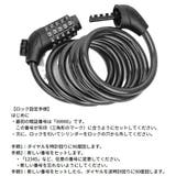 ワイヤーロック ケーブルロック 鍵 | PlusNao | 詳細画像4 