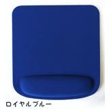 マウスパッド リストレスト付き 手首クッション | PlusNao | 詳細画像16 