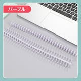 30穴バインダーリング ルーズリーフリング 製本リング | PlusNao | 詳細画像12 