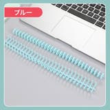 30穴バインダーリング ルーズリーフリング 製本リング | PlusNao | 詳細画像13 