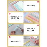 30穴バインダーリング ルーズリーフリング 製本リング | PlusNao | 詳細画像8 
