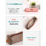 ペンケース 筆箱 大容量 | PlusNao | 詳細画像10
