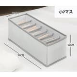 衣類収納ボックス 単品 仕切りボックス | PlusNao | 詳細画像11 