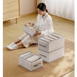 衣類収納ボックス 単品 仕切りボックス | PlusNao | 詳細画像4 